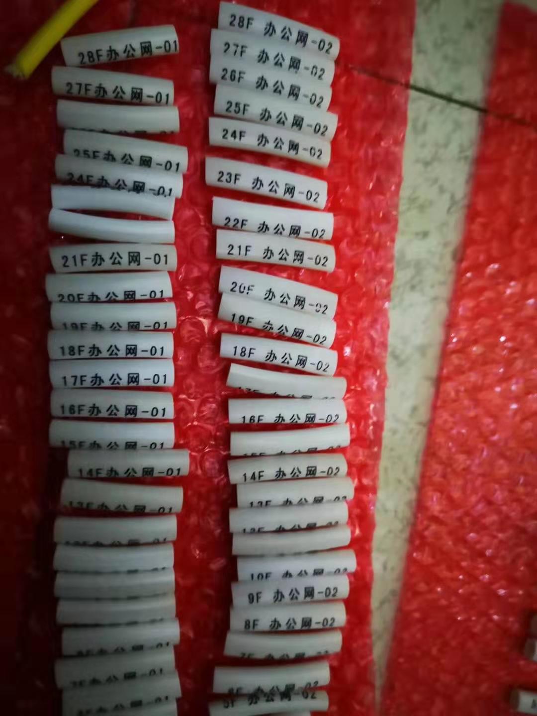 中电科信息大厦光纤熔接及机房数据系统(图3)