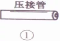 接线有什么技巧,20年老电工给出经验总结(图24) 接线有什么技巧,20年老电工给出经验总结(图24)