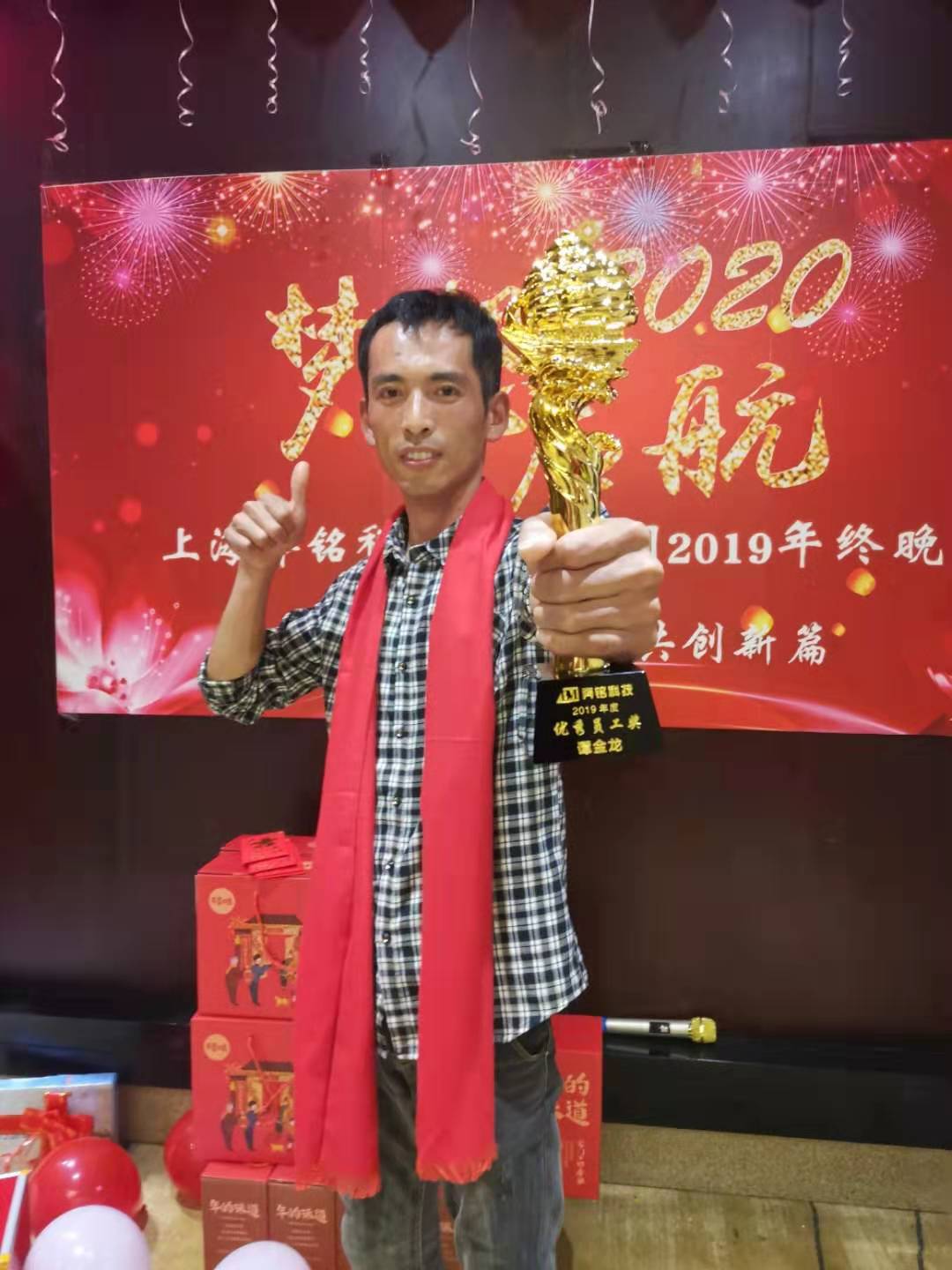 2019年,奔铭年终晚会圆满落幕(图7) 2019年,奔铭年终晚会圆满落幕(图7)