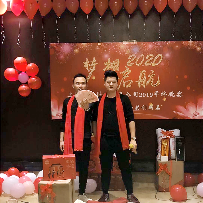 2019年,奔铭年终晚会圆满落幕(图8) 2019年,奔铭年终晚会圆满落幕(图8)