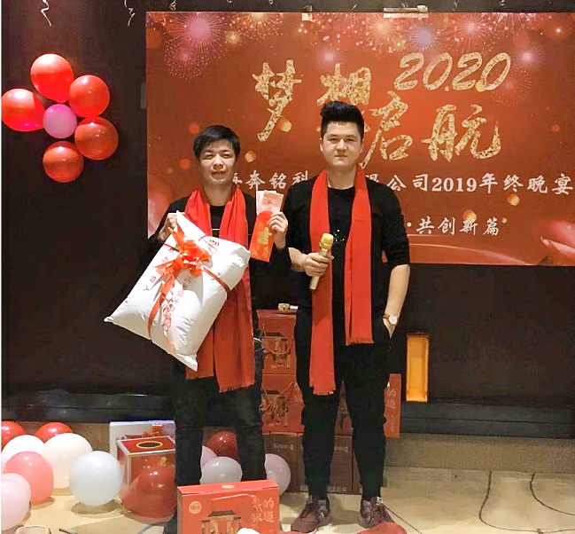 2019年,奔铭年终晚会圆满落幕(图9) 2019年,奔铭年终晚会圆满落幕(图9)