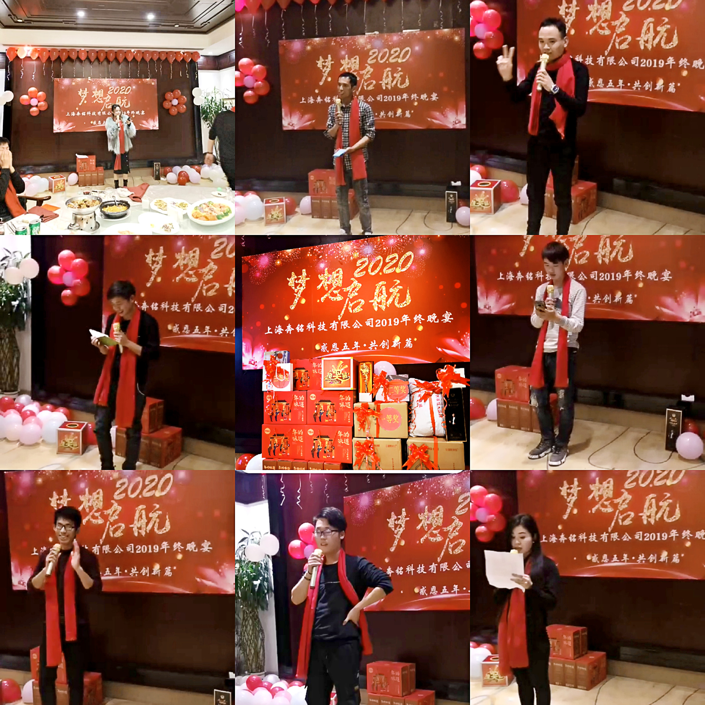 2019年,奔铭年终晚会圆满落幕(图3) 2019年,奔铭年终晚会圆满落幕(图3)