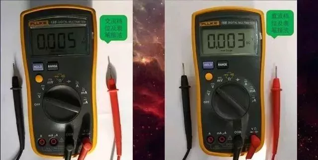 工程师分享万用表的四大用法,零基础也能学会!(图8) 工程师分享万用表的四大用法,零基础也能学会!(图8)