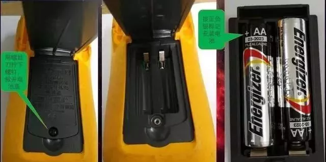 工程师分享万用表的四大用法,零基础也能学会!(图19) 工程师分享万用表的四大用法,零基础也能学会!(图19)