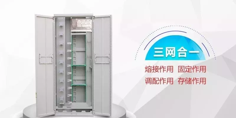 弱电工程三网融合基础知识及安装方法介绍(图1)