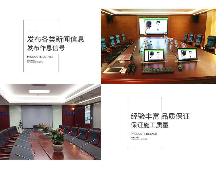 视频会议(图2) 视频会议(图2)