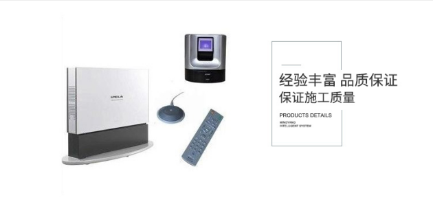 公共广播系统(图3) 公共广播系统(图3)