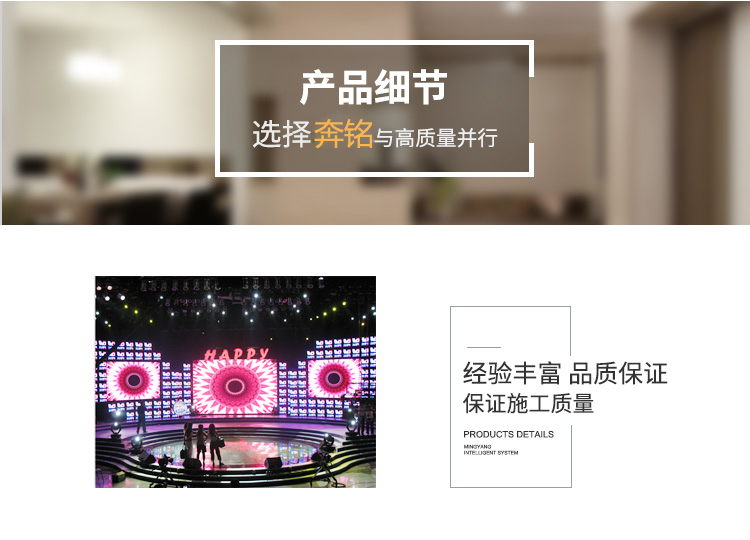 舞台租赁LED显示屏  P4(图1)