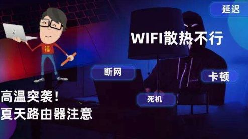 教你几个小窍门，轻松解决家里无线网断网、网速慢问题(图6)