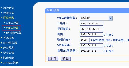 教你几个小窍门，轻松解决家里无线网断网、网速慢问题(图7)