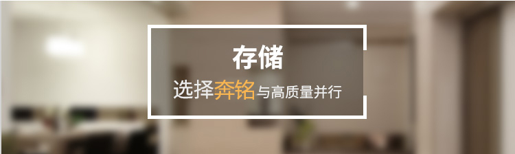 IBM System x3850 X6(3837I02) 机架式(图4) IBM System x3850 X6(3837I02) 机架式(图4)