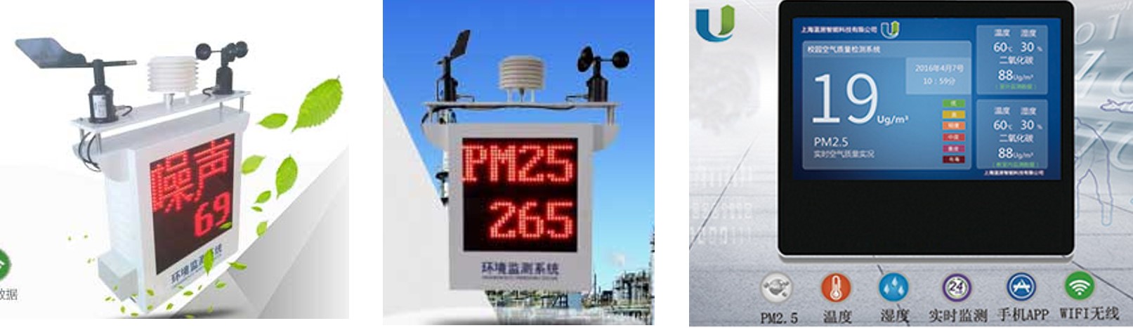 智慧住宅社区特色方案解析(图14) 智慧住宅社区特色方案解析(图14)