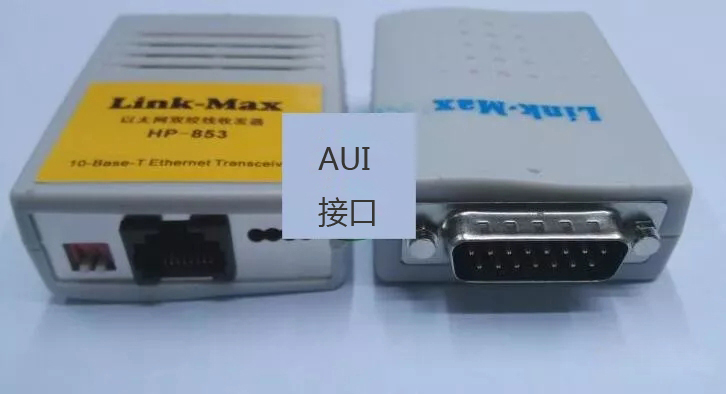 网络交换机接口知识小结!值得学习一下(图4) 网络交换机接口知识小结!值得学习一下(图4)