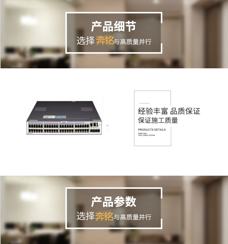 48口千兆交换机(图1) 48口千兆交换机(图1)