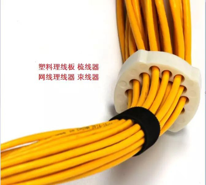 这四种手段缺一不可,可让机房布线做得美观漂亮(图6) 这四种手段缺一不可,可让机房布线做得美观漂亮(图6)