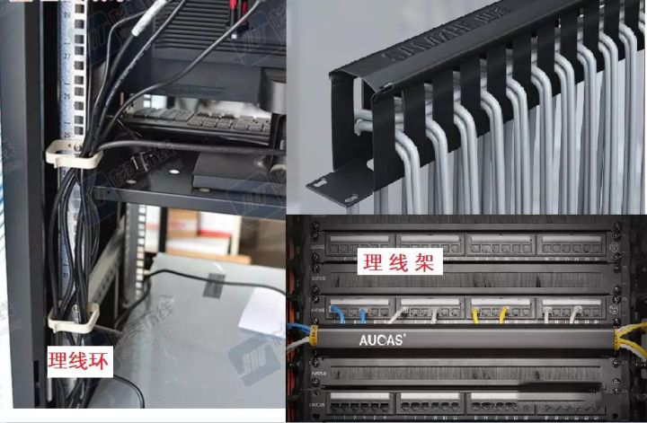 这四种手段缺一不可,可让机房布线做得美观漂亮(图4) 这四种手段缺一不可,可让机房布线做得美观漂亮(图4)