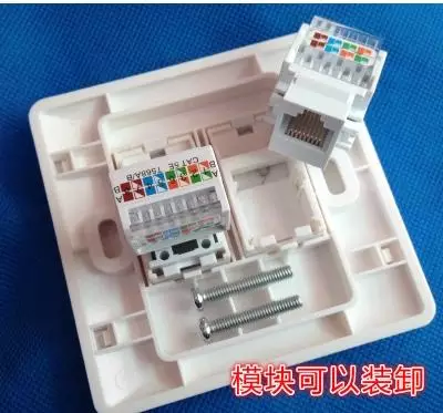 RJ-45水晶头详细制作方法(图3) RJ-45水晶头详细制作方法(图3)
