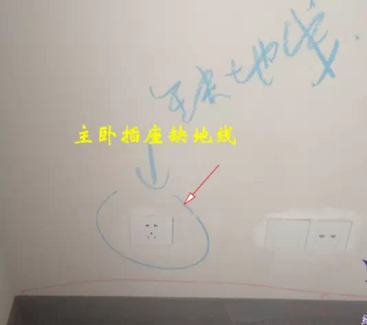 记住了这三条线,你永远都不会触电(图5) 记住了这三条线,你永远都不会触电(图5)