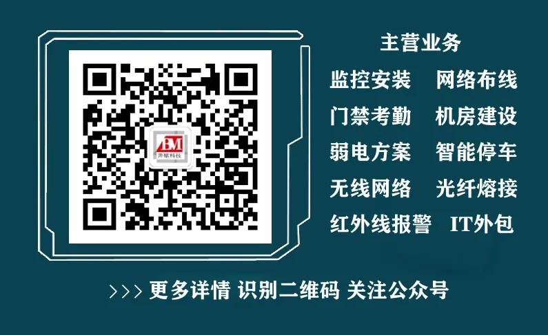 线管堵了，如何快速排堵线管?(图13)