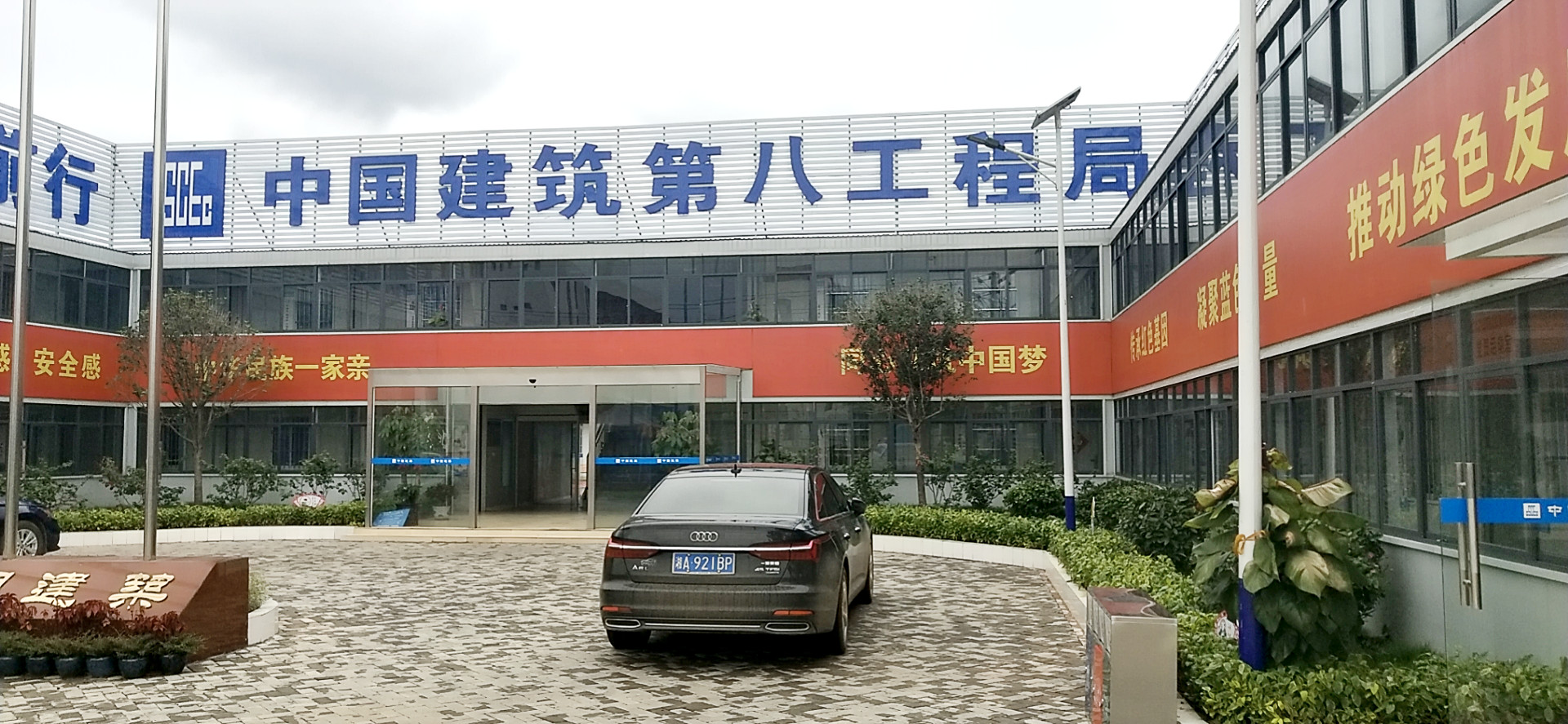 广西理工学院北校区——中建八局崇左棚改项目(图3)