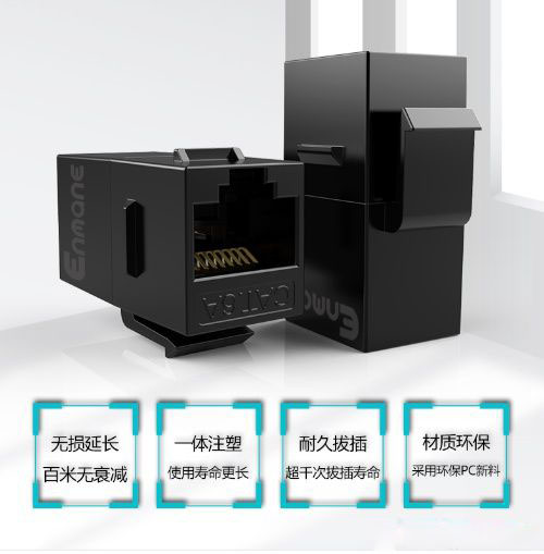 网线不够？如何接？断裂的网线如何连接起来？(图3)