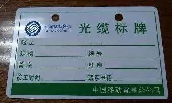 弱电工程综合布线系统线缆标识如何做，非常实用(图2)