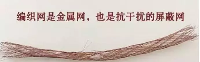 怎么区分双屏网线和非屏蔽网线?什么是超五类双屏蔽网线?(图2) 怎么区分双屏网线和非屏蔽网线?什么是超五类双屏蔽网线?(图2)