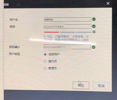 监控摄像头完好但图像不行，肯定逃不过这10个问题 (图4)