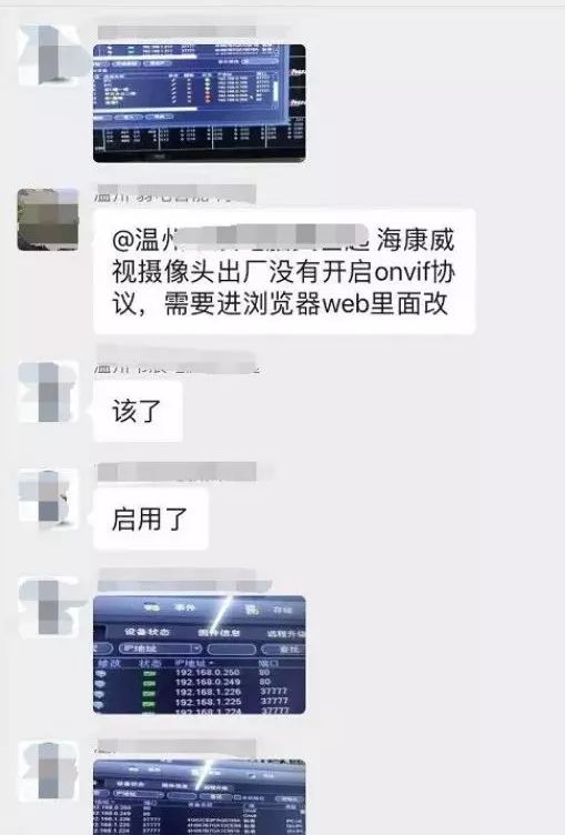 监控摄像头完好但图像不行，肯定逃不过这10个问题 (图6)