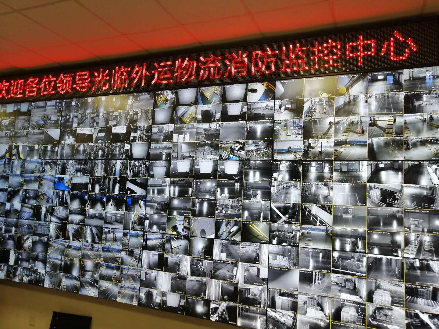 外运物流有限公司消防监控及机房建设安装(图11)