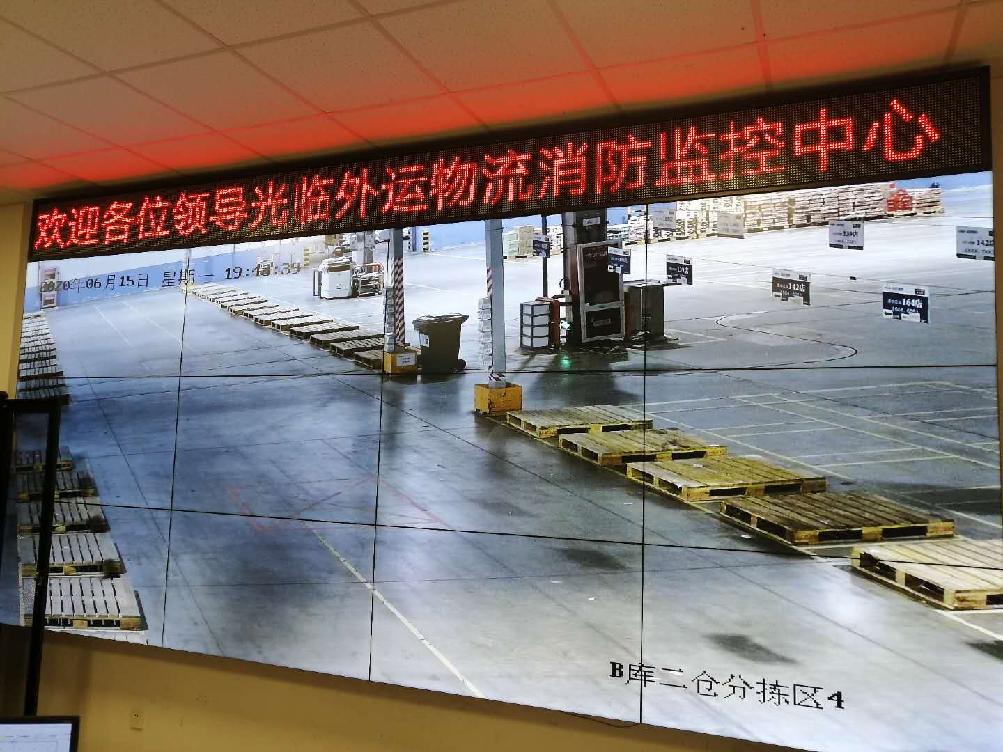 外运物流有限公司消防监控及机房建设安装(图10)