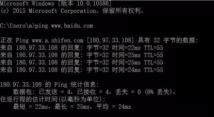 最实用的6个网络命令,网络故障不求人(图1) 最实用的6个网络命令,网络故障不求人(图1)