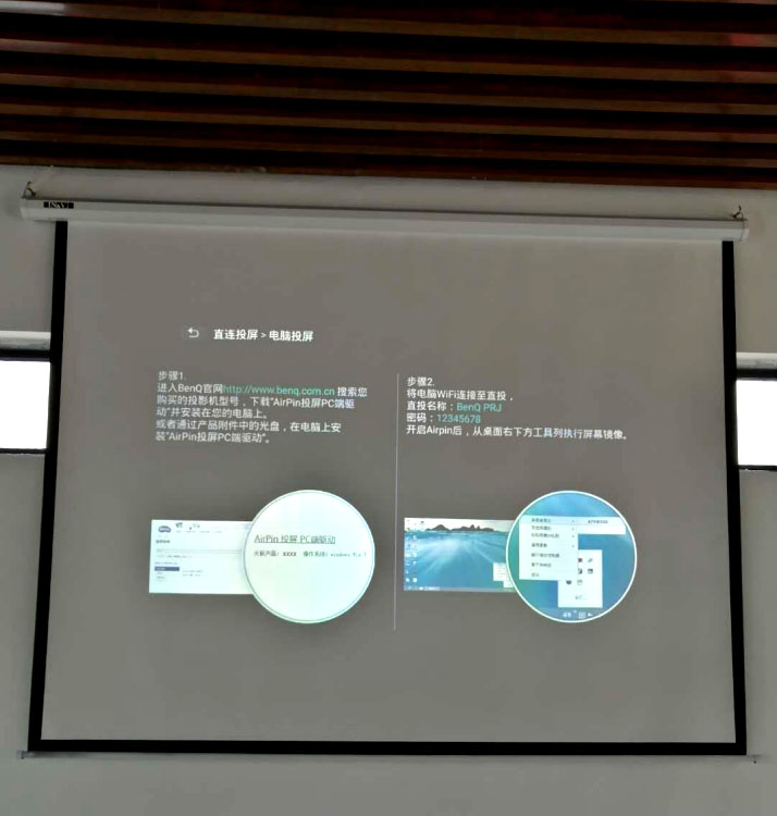 上海嘉定安亭投影仪安装及监控系统(图4)