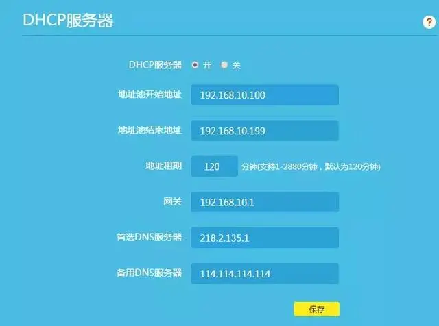 无线路由器接网线上网的设置方法有哪些?(图5) 无线路由器接网线上网的设置方法有哪些?(图5)