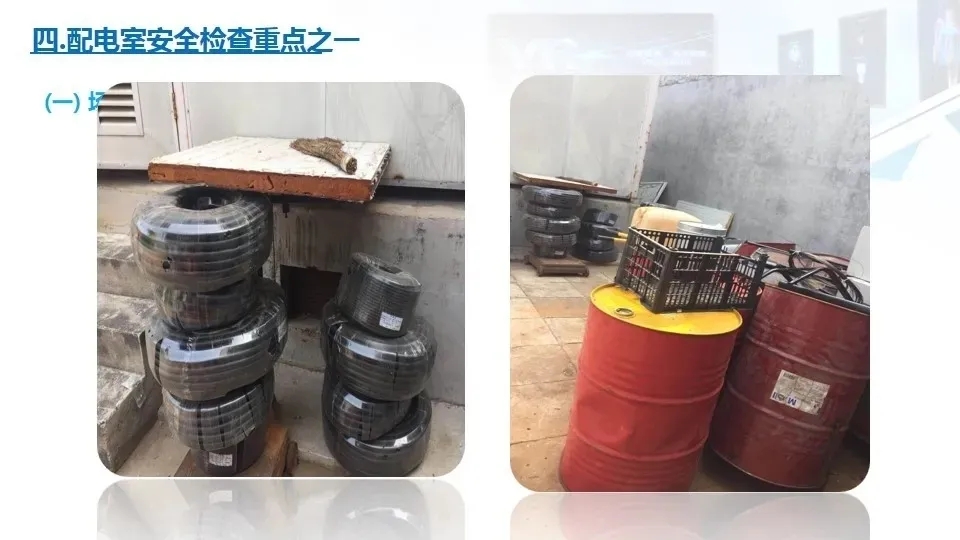 弱电工程人员都要学会的——安全用电基本知识(图58)