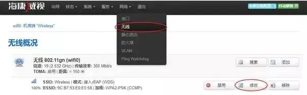 电梯监控工程:安装调试过程及需要注意的地方!(图7) 电梯监控工程:安装调试过程及需要注意的地方!(图7)