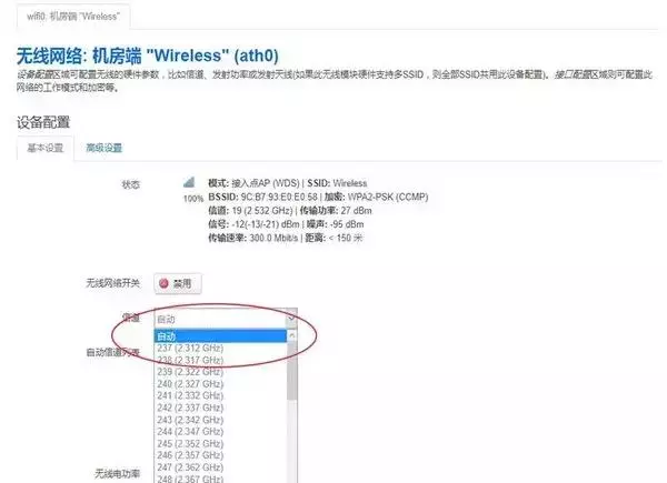 电梯监控工程:安装调试过程及需要注意的地方!(图8) 电梯监控工程:安装调试过程及需要注意的地方!(图8)
