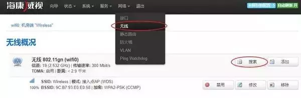 电梯监控工程:安装调试过程及需要注意的地方!(图9) 电梯监控工程:安装调试过程及需要注意的地方!(图9)