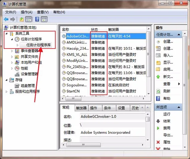 分享这两种方法告诉给大家，如何解决99%的电脑防弹窗广告？(图4)