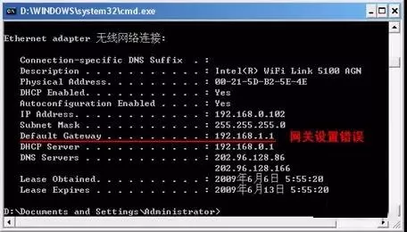 你都试过这些网络故障排错的处理方法吗？(图9)