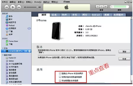 网速慢到底怎么办?如何提高你的网速?(图3) 网速慢到底怎么办?如何提高你的网速?(图3)