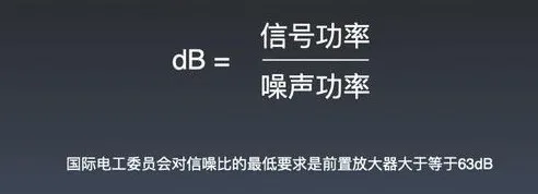 最全面的公共广播系统知识汇总,一篇就够(图2) 最全面的公共广播系统知识汇总,一篇就够(图2)
