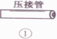 老电工20年经验总结,熟练的接线技巧!(图24) 图片