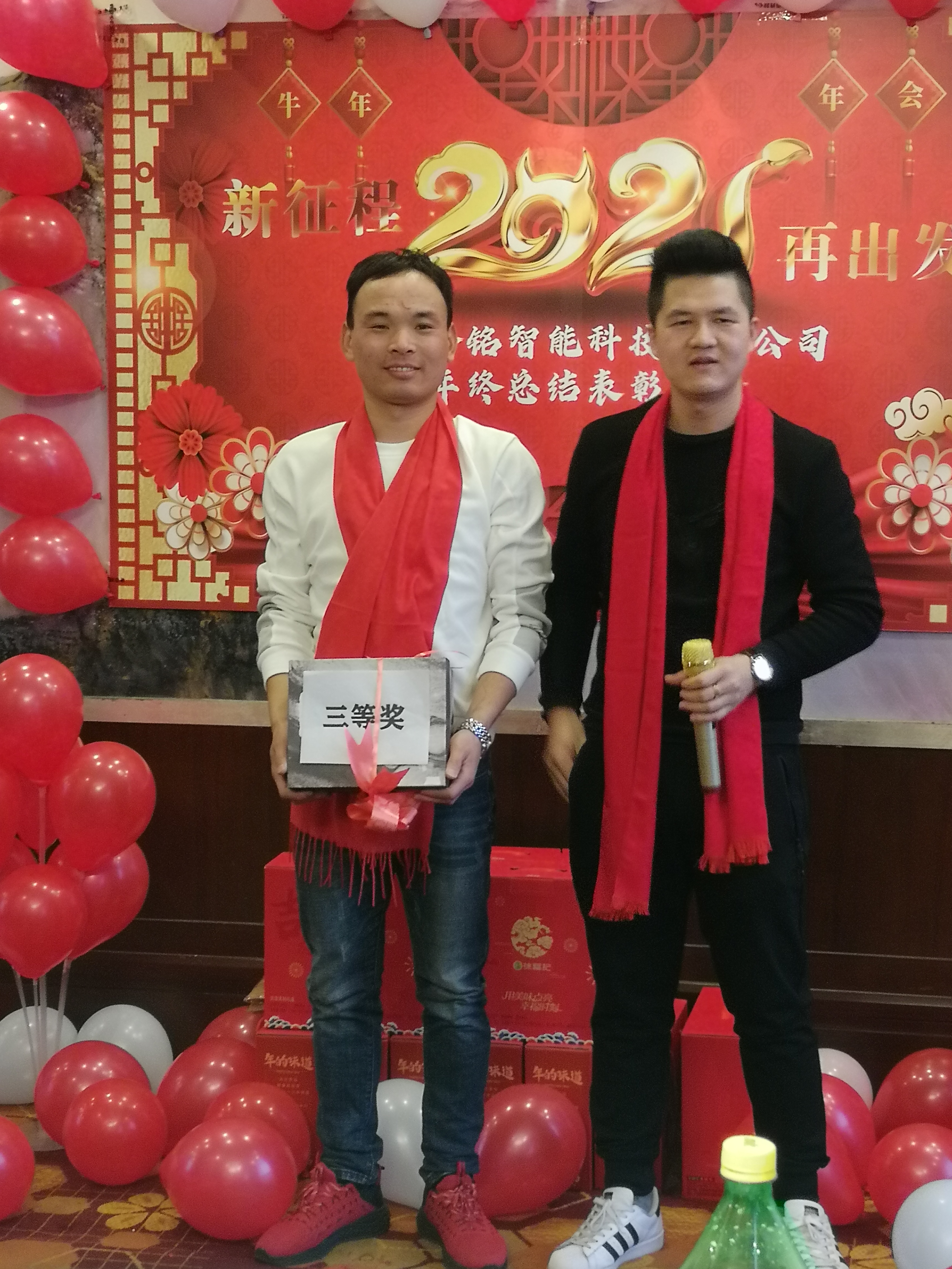 感谢有你,一路前行——2020年奔铭年会圆满收官(图5) 感谢有你,一路前行——2020年奔铭年会圆满收官(图5)