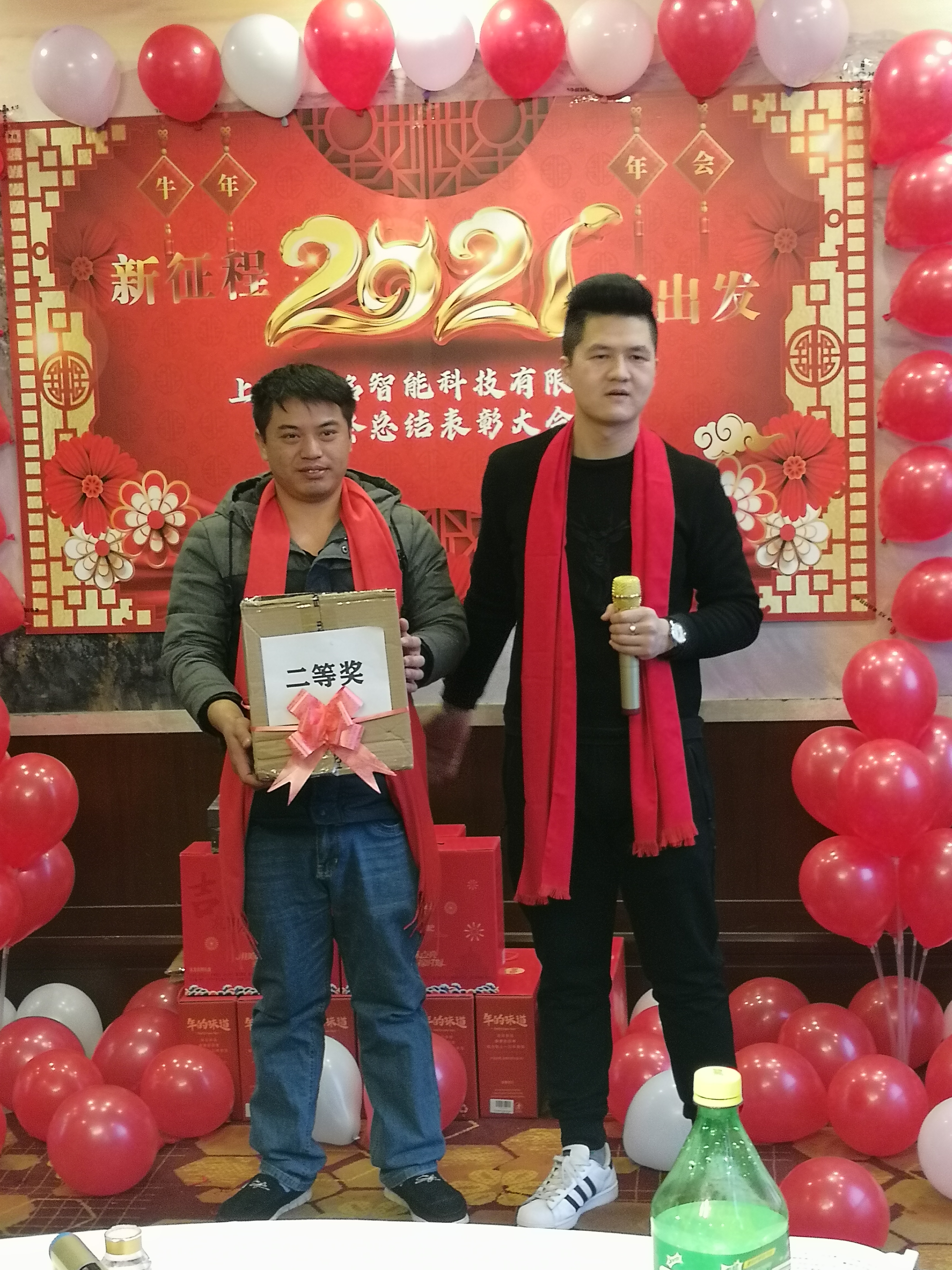 感谢有你,一路前行——2020年奔铭年会圆满收官(图4) 感谢有你,一路前行——2020年奔铭年会圆满收官(图4)