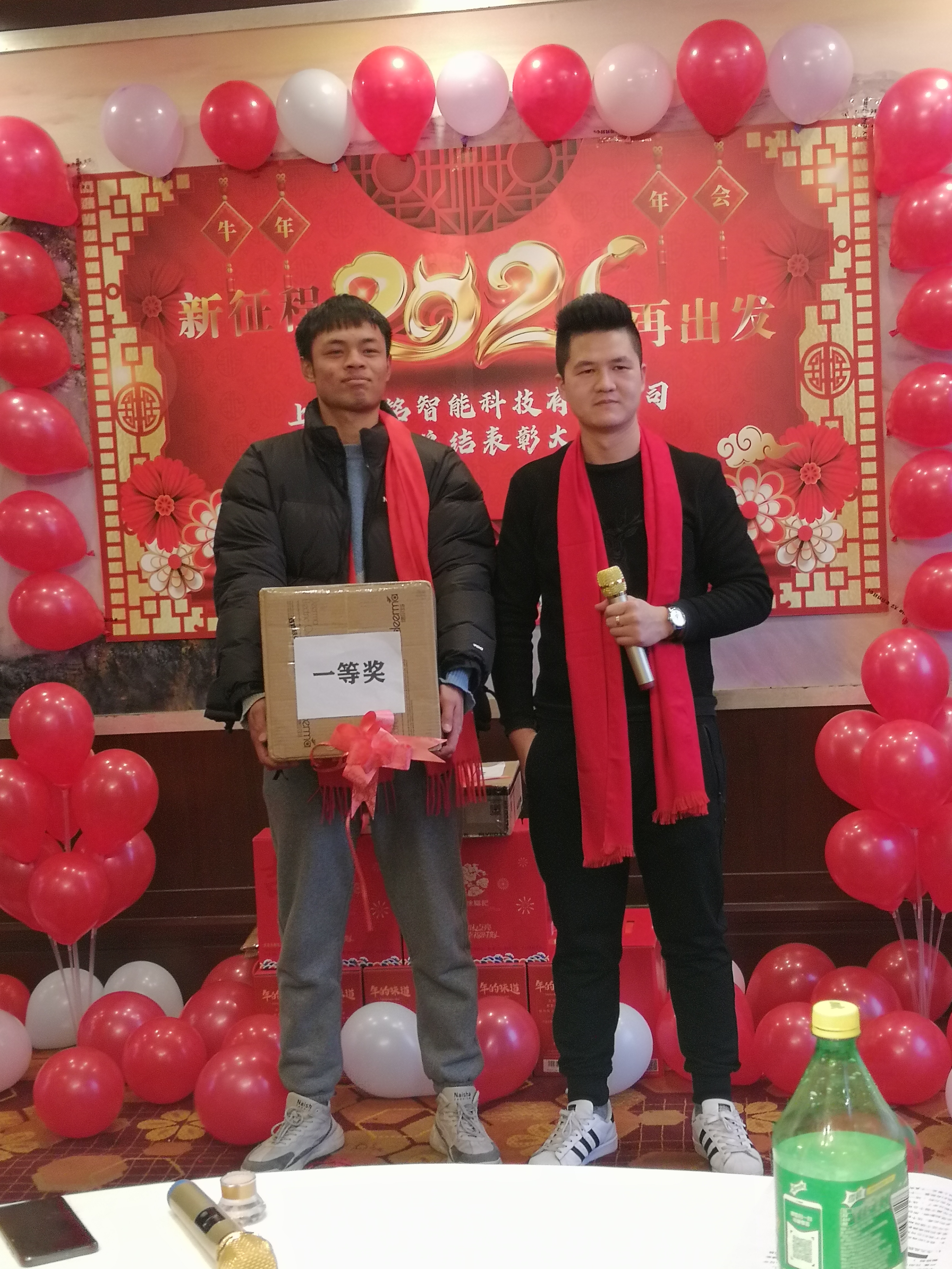 感谢有你,一路前行——2020年奔铭年会圆满收官(图3) 感谢有你,一路前行——2020年奔铭年会圆满收官(图3)