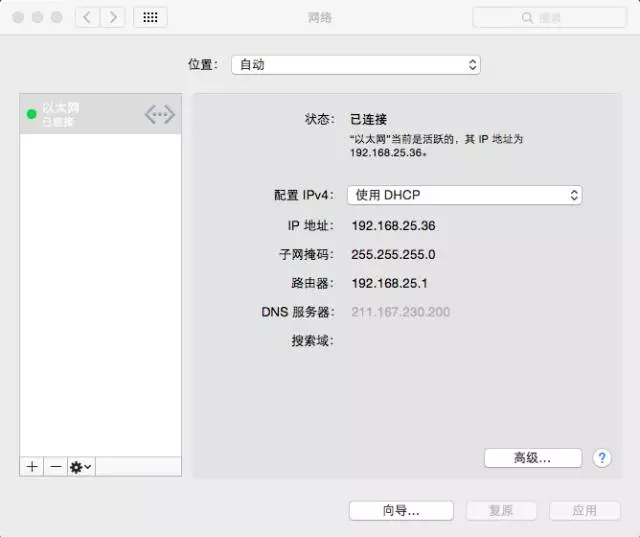路由器 、DNS、网络IP 、子网掩码知识分享(图2) 图片