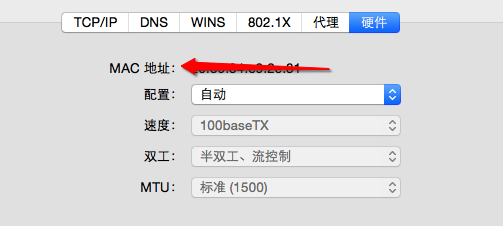 路由器 、DNS、网络IP 、子网掩码知识分享(图3) 图片