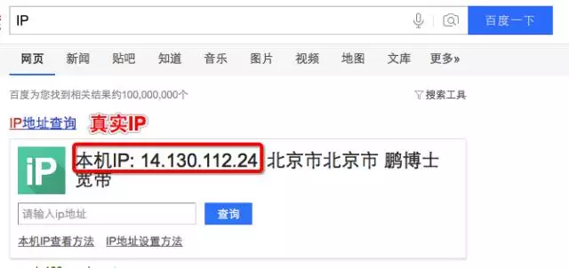 路由器 、DNS、网络IP 、子网掩码知识分享(图5) 图片