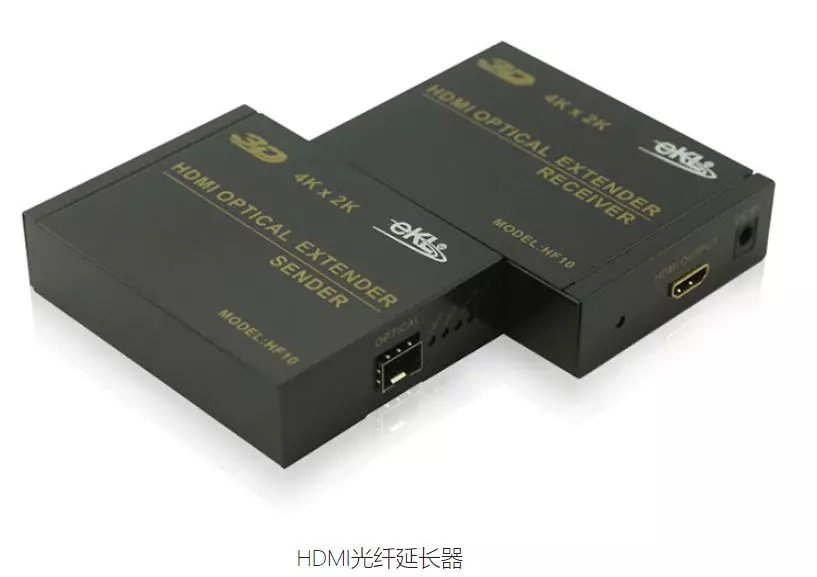 100米、300米远距离HDMI信号如何实现?(图7) 图片
